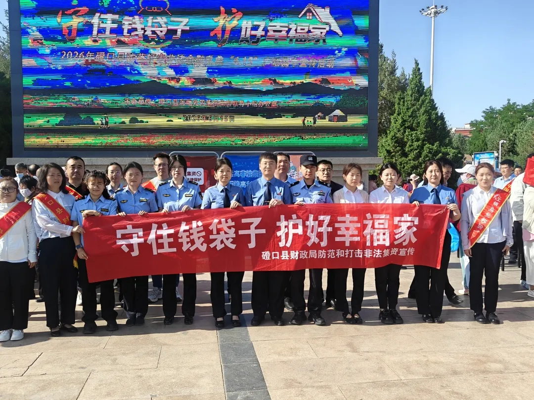 微信图片_20260615150145_11_2.jpg