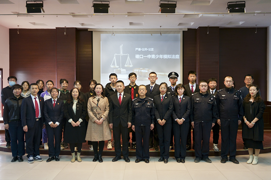 4月1日下午，一场模拟法庭审判活动在磴口县第一完全中学拉开序幕