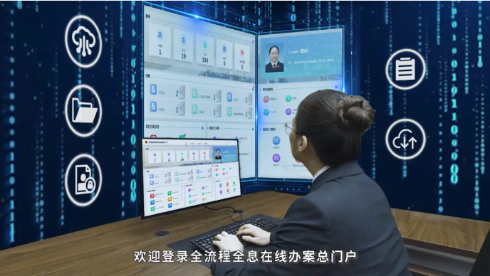 个案全景地图、AI助手、数据驾驶舱……魔都检察官办案有了好帮手