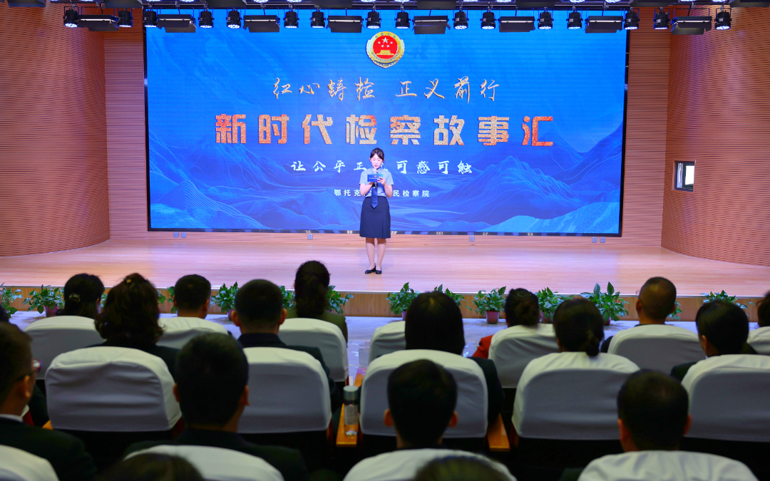 练兵结硕果 赛场绽芳华 普法惠民生